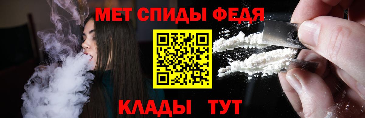 Борисоглебск  АМФ  Вход с VPN  Amphetamine 98% 