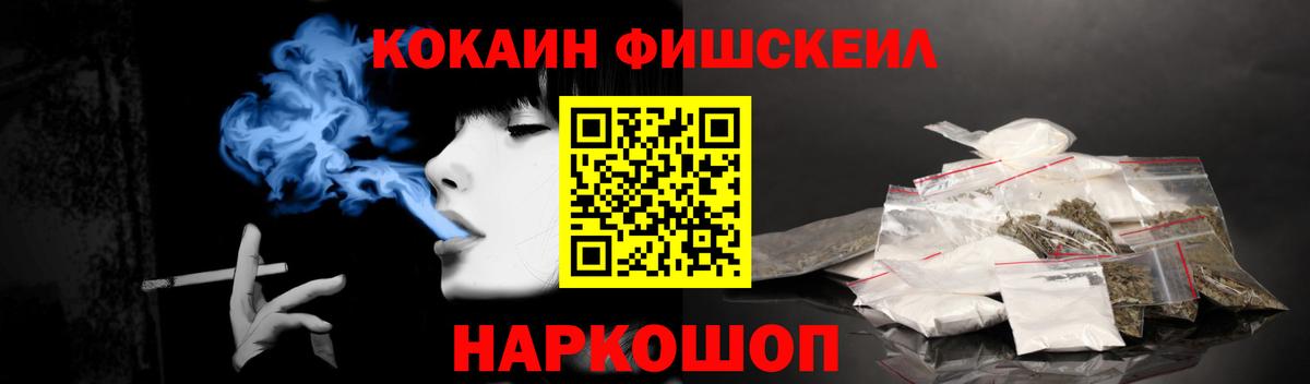 КОКАИН VHQ Борисоглебск
