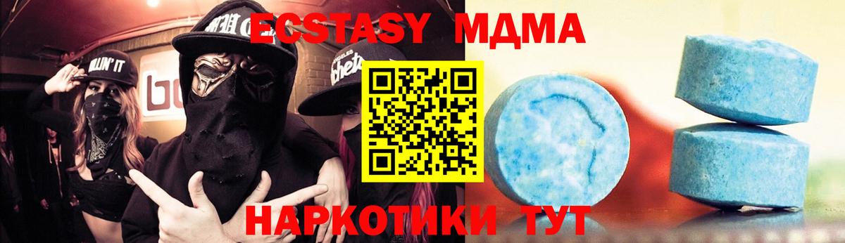 наркошоп  Вход с VPN  Борисоглебск  Экстази Дубай  Экстази 