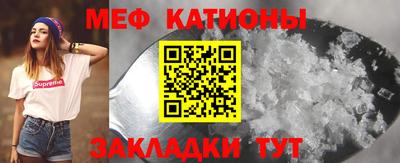 а пвп мука Старая Купавна