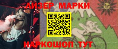 а пвп мука Старая Купавна