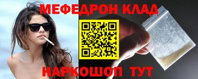 дживик Ставрополь