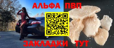 а пвп мука Старая Купавна