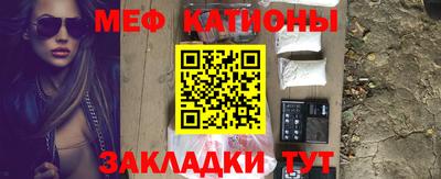 дживик Ставрополь