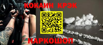 дживик Ставрополь
