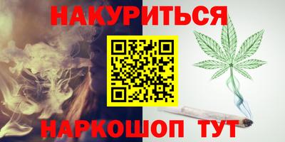 дживик Ставрополь