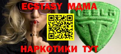 дживик Ставрополь