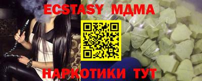а пвп мука Старая Купавна