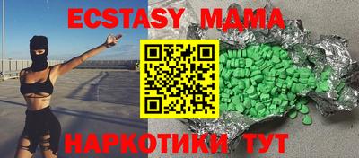 индика Среднеуральск