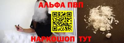 а пвп мука Старая Купавна