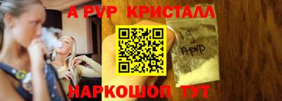 а пвп мука Старая Купавна