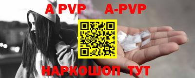 дживик Ставрополь