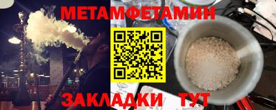 а пвп мука Старая Купавна
