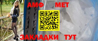 дживик Ставрополь