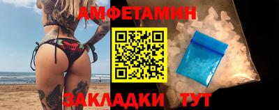 а пвп мука Старая Купавна