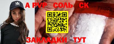 индика Среднеуральск