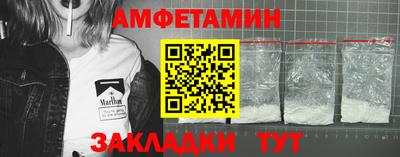 дживик Ставрополь