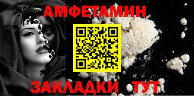 а пвп мука Старая Купавна