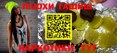 дживик Ставрополь