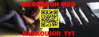 дживик Ставрополь