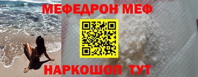 дживик Ставрополь