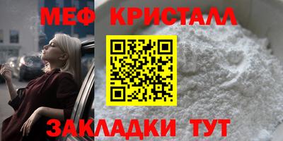 дживик Ставрополь