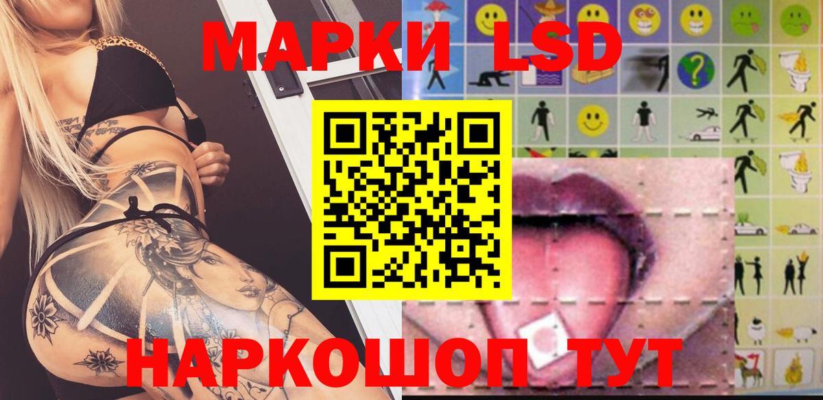 LSD-25 экстази ecstasy  Вход с VPN  Борисоглебск  Лсд 25 экстази ecstasy 