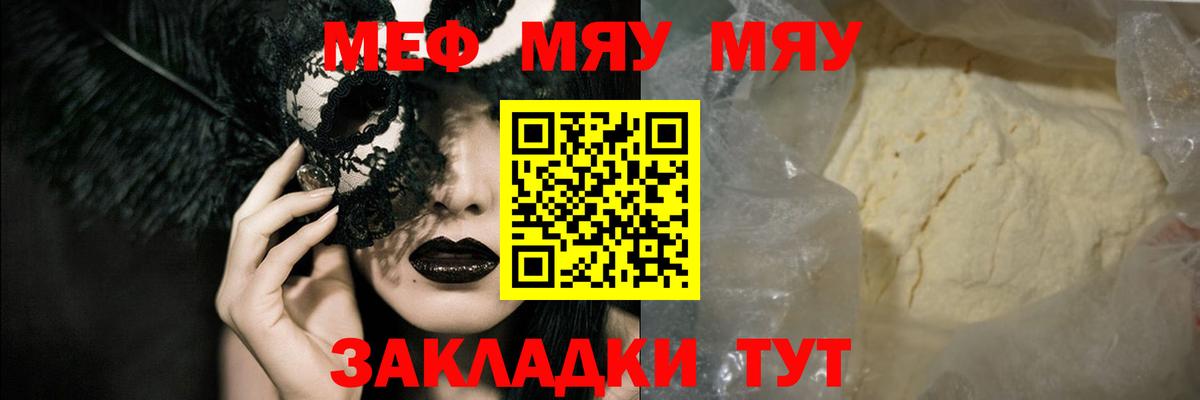 Борисоглебск  МЕФ 4 MMC  Меф  Вход с VPN 