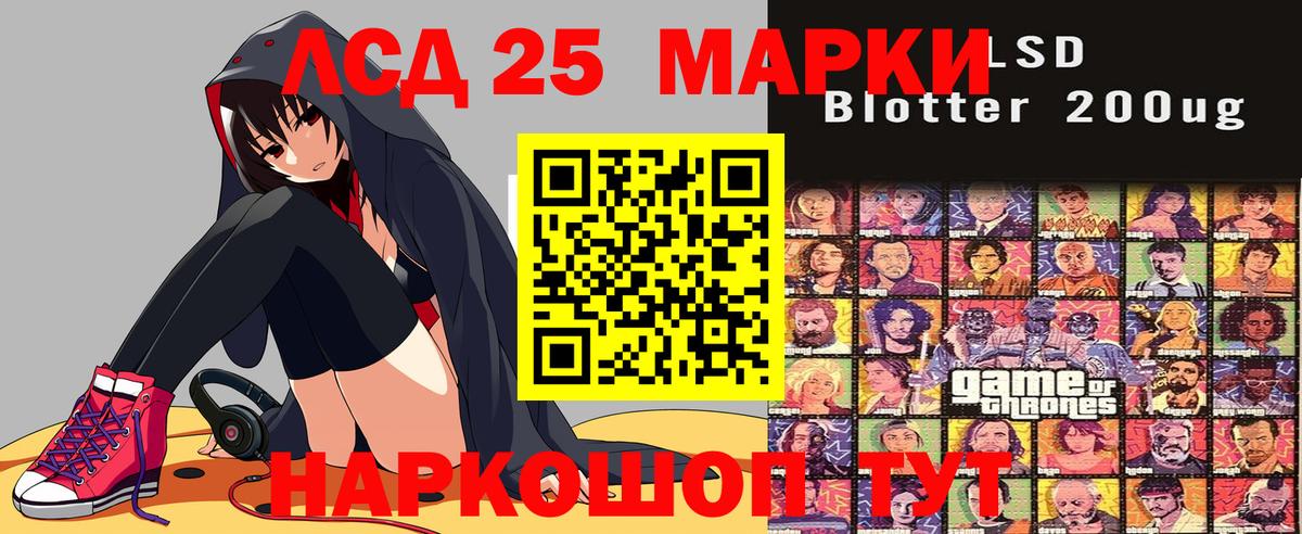 Марки NBOMe 1500мкг Борисоглебск